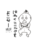 自由な赤ちゃんスタンプ（個別スタンプ：14）