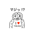 アイラブ タカギ（個別スタンプ：34）