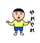 ザ・素朴な子ども3（個別スタンプ：7）