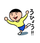 ザ・素朴な子ども3（個別スタンプ：10）