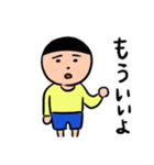 ザ・素朴な子ども3（個別スタンプ：20）