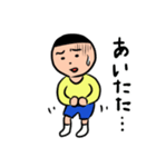 ザ・素朴な子ども3（個別スタンプ：27）