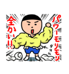 ザ・素朴な子ども3（個別スタンプ：35）