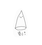 Shiba Bee（個別スタンプ：7）