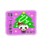 ちょ～便利！[かおり]のクリスマス！（個別スタンプ：12）