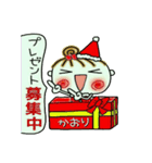 ちょ～便利！[かおり]のクリスマス！（個別スタンプ：13）