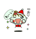 ちょ～便利！[かおり]のクリスマス！（個別スタンプ：27）