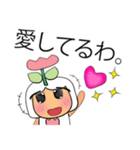 Kago.V11（個別スタンプ：12）