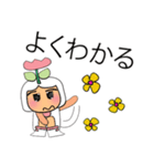 Kago.V11（個別スタンプ：13）