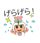 Kago.V11（個別スタンプ：32）