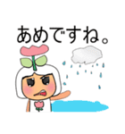 Kago.V11（個別スタンプ：39）