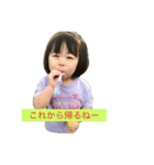 everyday yuuka（個別スタンプ：2）