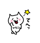 ひろこ専用スタンプ！！！（個別スタンプ：25）