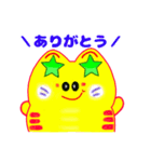 にゃんたーず（個別スタンプ：1）