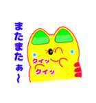 にゃんたーず（個別スタンプ：7）