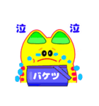 にゃんたーず（個別スタンプ：20）