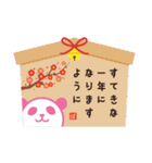 ぱんだんしょこら 年末年始（個別スタンプ：35）