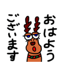 たまに無気力なトナカイ（個別スタンプ：7）