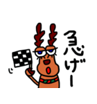 たまに無気力なトナカイ（個別スタンプ：12）