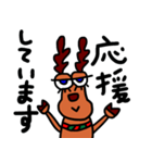 たまに無気力なトナカイ（個別スタンプ：18）