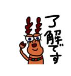 たまに無気力なトナカイ（個別スタンプ：19）