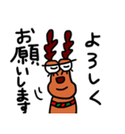 たまに無気力なトナカイ（個別スタンプ：20）