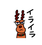 たまに無気力なトナカイ（個別スタンプ：30）