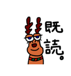 たまに無気力なトナカイ（個別スタンプ：38）