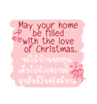 Christmas ＆ New Year Greetings（個別スタンプ：3）