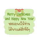 Christmas ＆ New Year Greetings（個別スタンプ：5）