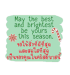 Christmas ＆ New Year Greetings（個別スタンプ：6）