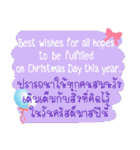 Christmas ＆ New Year Greetings（個別スタンプ：8）