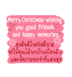 Christmas ＆ New Year Greetings（個別スタンプ：9）