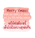 Christmas ＆ New Year Greetings（個別スタンプ：13）