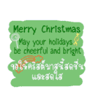 Christmas ＆ New Year Greetings（個別スタンプ：14）