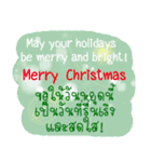 Christmas ＆ New Year Greetings（個別スタンプ：17）