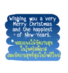 Christmas ＆ New Year Greetings（個別スタンプ：18）