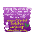 Christmas ＆ New Year Greetings（個別スタンプ：20）