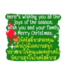 Christmas ＆ New Year Greetings（個別スタンプ：21）