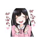 晴天口碑スタンプ（個別スタンプ：7）