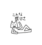 猫喰系✋（＾＾）（個別スタンプ：1）