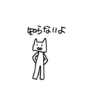猫喰系✋（＾＾）（個別スタンプ：4）