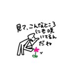 猫喰系✋（＾＾）（個別スタンプ：5）