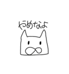 猫喰系✋（＾＾）（個別スタンプ：6）
