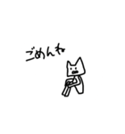 猫喰系✋（＾＾）（個別スタンプ：7）