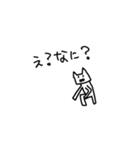 猫喰系✋（＾＾）（個別スタンプ：8）
