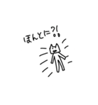 猫喰系✋（＾＾）（個別スタンプ：9）
