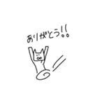 猫喰系✋（＾＾）（個別スタンプ：10）