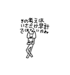 猫喰系✋（＾＾）（個別スタンプ：16）