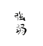 猫喰系✋（＾＾）（個別スタンプ：32）